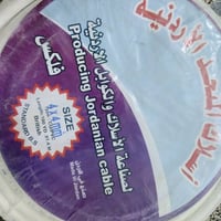 كيبل 4×50 مسلح • كيبل 4×50 غير مسلح • كيبل 4×25