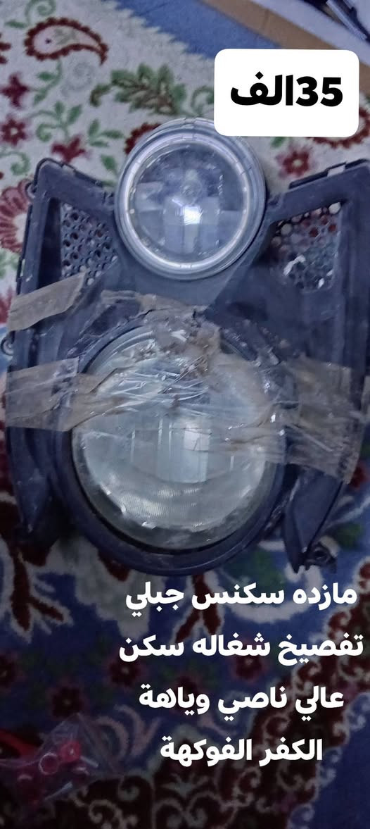 ملاحضة :
كاتب هيج اسعار علمود ينباعن بسرعة
 وتوصيل موجود
***********
واتساب ورصيد موجود
