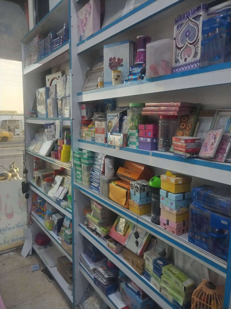 غراض مكتبة للبيع ميسان الاتصال على الرقم ***********
