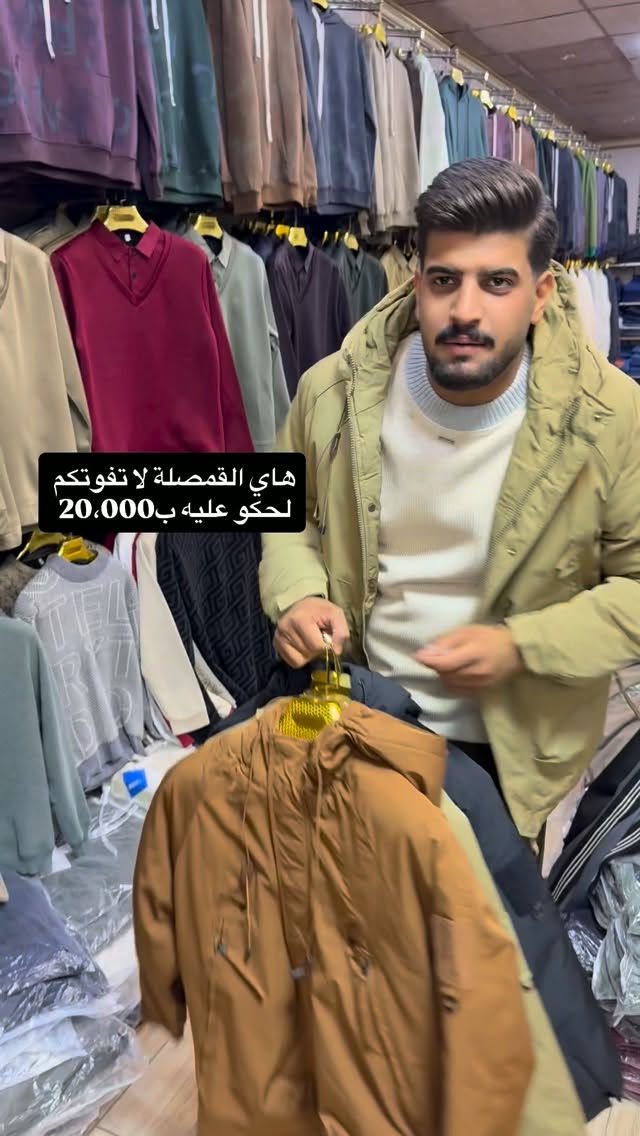 قمصان نفخ