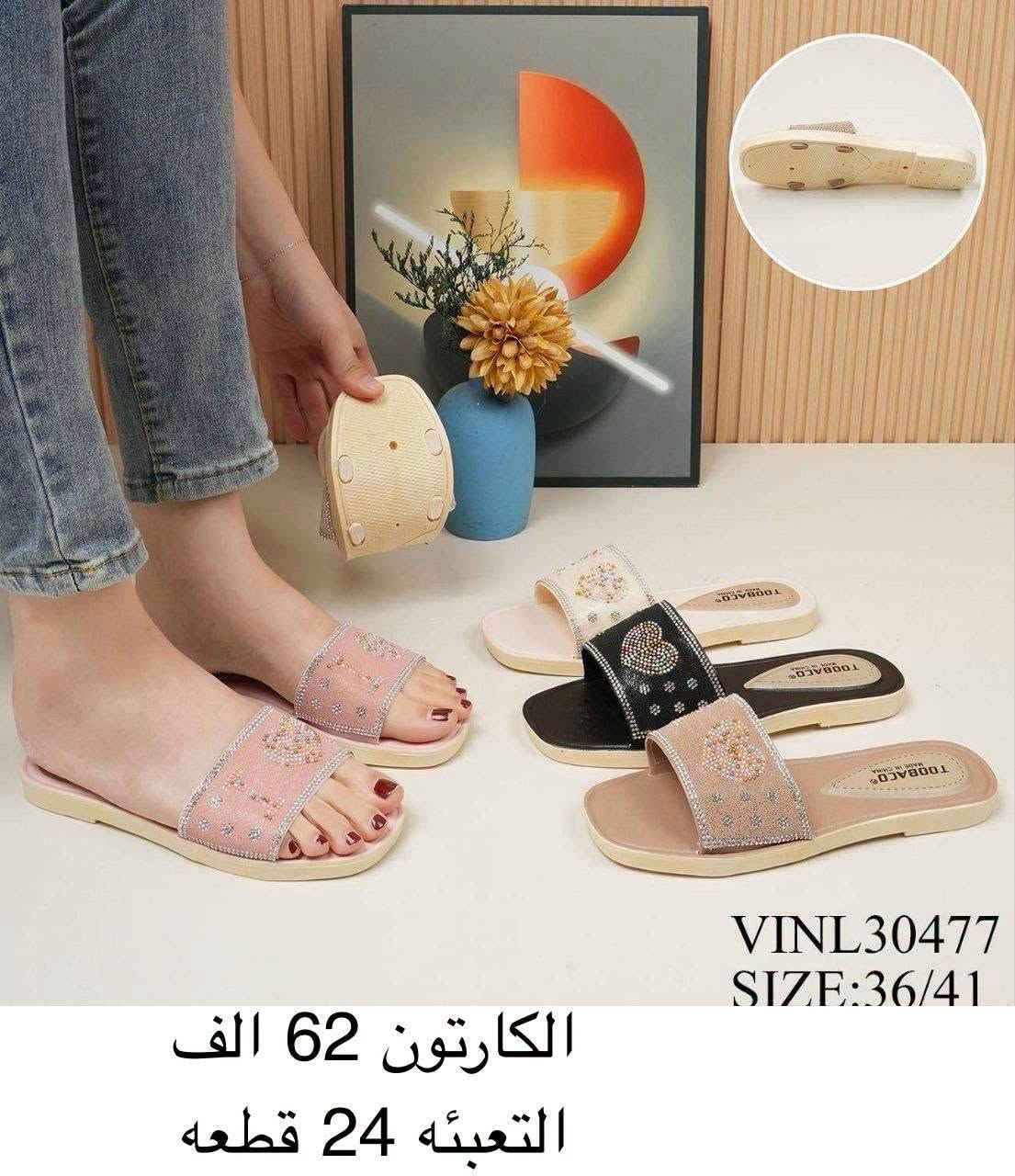 🔥سليبر نسائي 🔥

‼️التفاصيل داخل الصوره
‏رقم الواتساب♛***********♕
https://t.me/althab12قناة الاحذية والسليبرات
