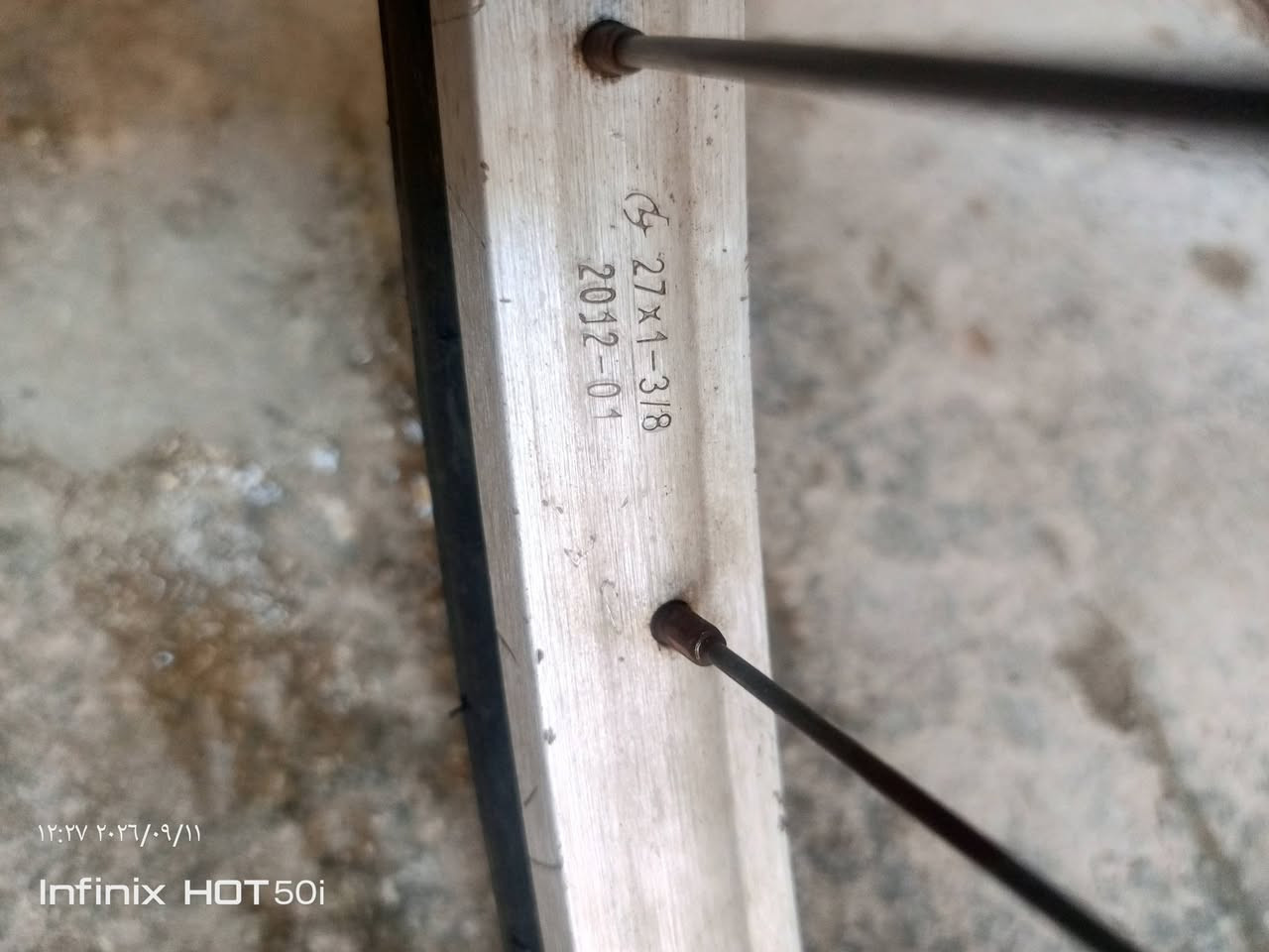 بايسكل بناتي • ٢٧ • ياباني