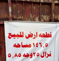 07716145019