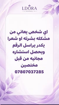 صالون • تجميل