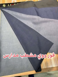 جديدناااا من اقمشة الأسد الذهبي المعروفة  تي ارررر مسي فورر ووي مشطب م...