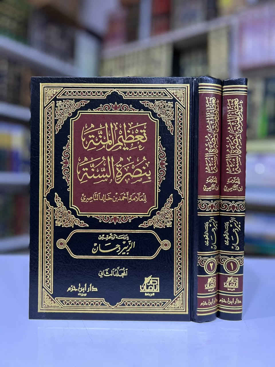 مجموعة كتب • متنوعة • توصيل