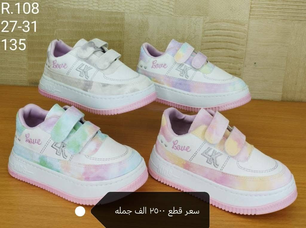 تم وصول حاويه ثاني بفضل الله 

وكمي مفتوح مدرسي 

جمله جمله جمله اكو خصم خاص كميات

فقط مابيع مفرد فوك ٥٠ مديلات 

*********** اقل طلب 10 كارتونه 

حذيه طفال رجالي ونسائي وين لي يدور عروض 

توصيل كل محافظات العراق  سعر وقياس داخل صور

شرط فحص ع صور وقياس داخل صور وسعر داخل

وتساب ***********

نص مكتوب في الصور:
- LE:110
- اولاد الجمل
- 31:27
- R.108 27-31 135 سعر قطع ٢٥٠٠ الف جمله
- R.2
- 27-31
- 130
- سعر قطع ٢٥٠٠ الف جمله
- R.103
- 31-35
- 140
- سعر قطع ٢٥٠٠ الف
- جمله
- oa499 27:31 LE135 سعر قطع ٣٠٠٠ الف