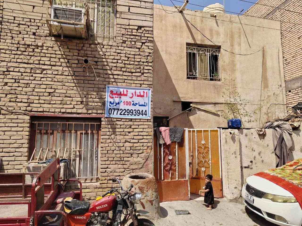 دار للبيع مكان حي حسين جديد سايدين أبو بخيت قرب سوق سالم الكعبي مساحه ١٠٠متر مربع قاط الأول يحتوي ع ستقبال ومطبخ وصاله وصحيات طابق الثاني غرف عدد ٢وصاله وصحيات ستفسار تصال ع رقم ‭***********‬ عمارة, ميسان

نص مكتوب في الصور:
- الدار للبيع
- المساحة 100م مربع
- ***********