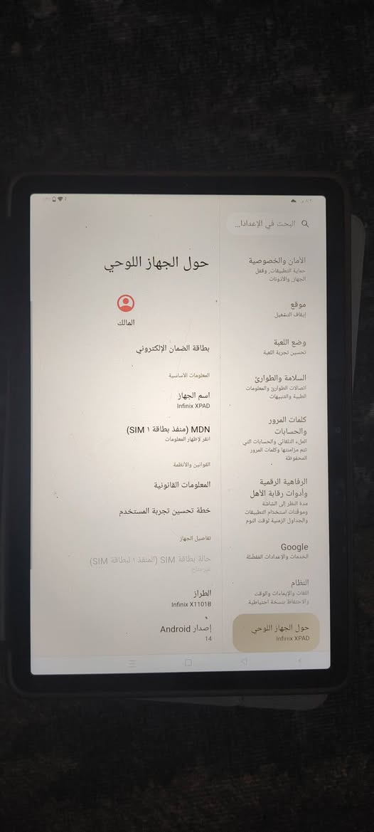 انفينكس باد • ٢٥٦ • ٨ رام