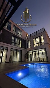 تملّك بيتك في قلب العاصمة بغداد ✨ داماك هيلز بغداد ✨ 📍 بالقرب من مطار ...