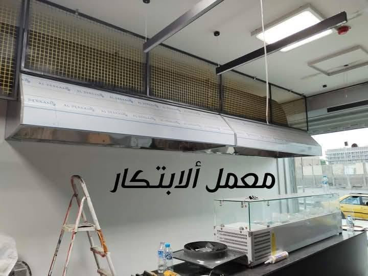 معمل الابتكار 
معملنا متخصص
دكتات والبوجات وجميع مجاري الهواء 
وتجهيز المطاعم والمطابخ والفنادق
للإستفسار التواصل عبر الرقم التالي: 
Tel: *********** 
#cooling #hvac #baghdad #luxury #تكييف #duct #explore #mechanicalengineering
