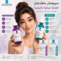 لاروش بوزيه • نياسيناميد ١٠ • ايفاكلار ٣٠مل