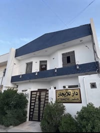 تكريت الديوم • ١٠٠م • طابقين