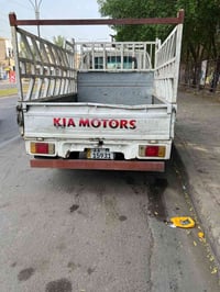 بنكو • ١٩٩٤ • رقم بغداد