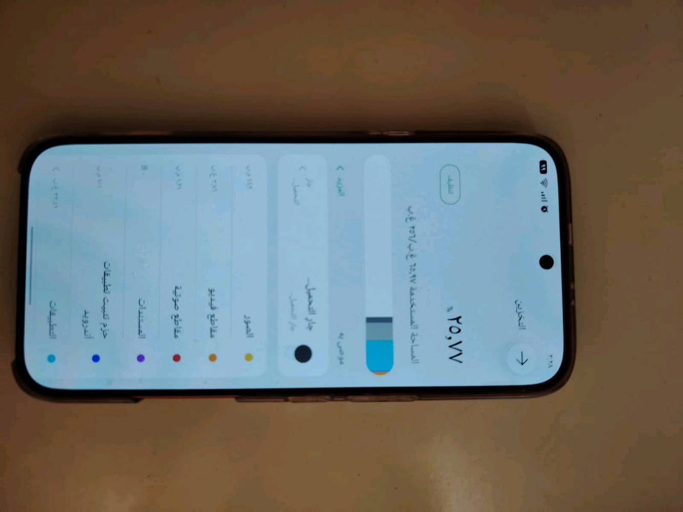سعره 550نوت 60برو البرتقالي ستعمال شهرين نضيف كلش اليريده الستفسار ع خاص مكان بغداد الشعب حي بساتين
ممكن تكلي شكد السعة بالضبط؟ يعني الرام والذاكرة الداخلية شكد، وهل هو نوت 60 برو 4G لو 5G؟: 
228
الجهاز بيه أي خدوش أو ضربات أو تغييرات، ولو مشتغل طبيعي من ناحية الشاشة والكاميرا والصوت والبصمة؟: 
لا جديد
البطارية شكد تتحمل تقريباً، وهل بيه شاحن أو كرتون أو ملحقات ويا الجهاز لو بس الموبايل؟: 
كل ملحقاته بس الكارتونه
ليش تريد تبيعه؟ وهل السعر قابل للمساومة لو نهائي؟: 
ولله محتاج