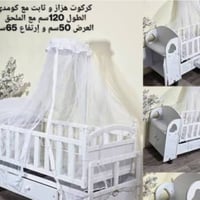 سرير بيبي • كركوت هزاز • بعنكاوة