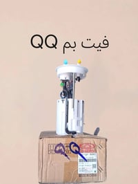 شيري • قطع صيني • شارع النضال