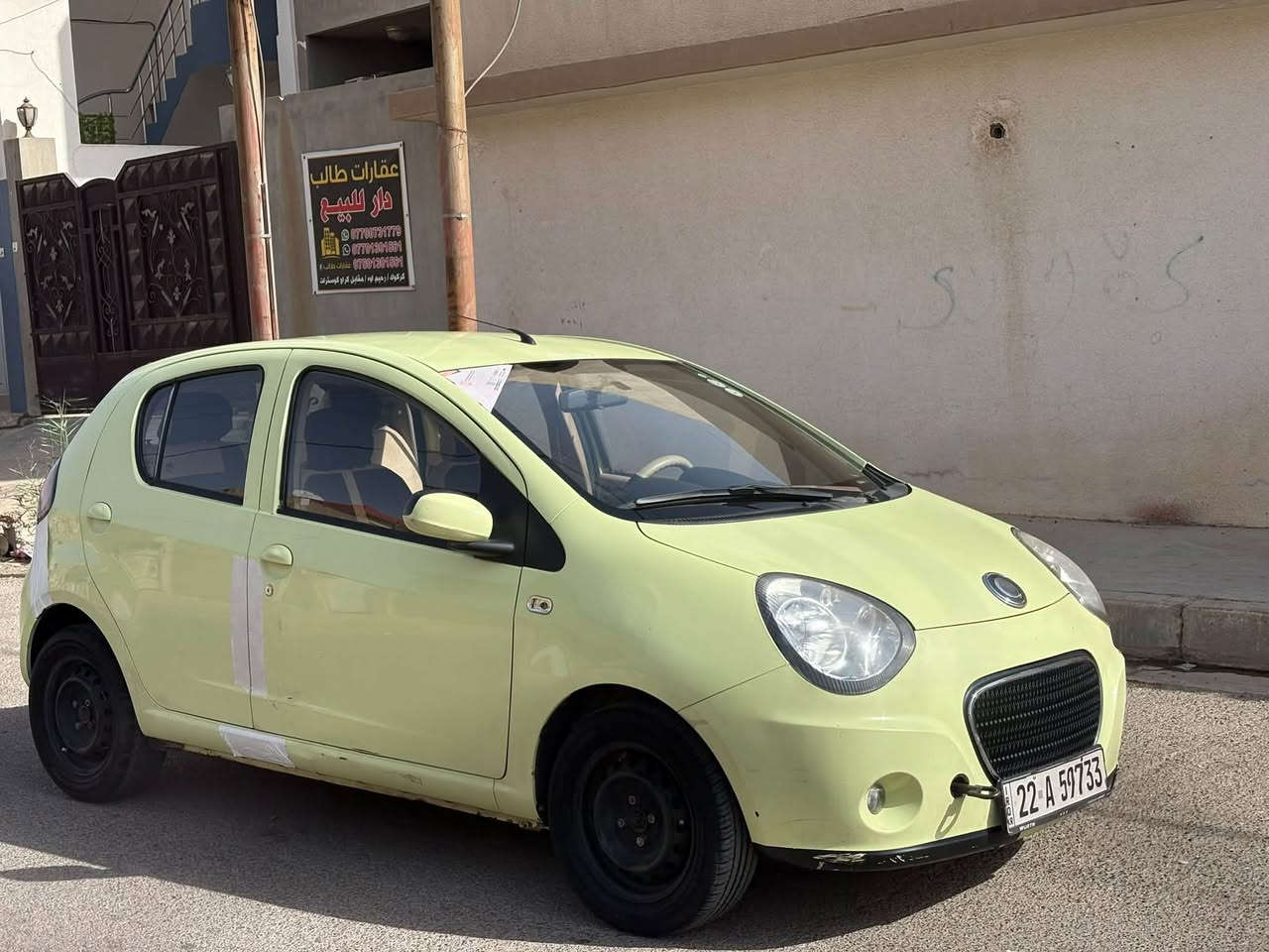 GEELY  panda LC 1.3 
موديل 2013
ماشيه : 78kmالف
رقم و سنويه جديد 
 
سياره بدون حادث ✅
گير اوتوماتيك 
تبريد و محرك بشرط 
كهربائية كلها سليم 
مكينة ٣ سلندر اقتصادية 
بطاقه بنزين موجود 
سيارة جاهزه من كل نواحي 
مكان كركوك 
للسعر و الاستفسار 
***********
