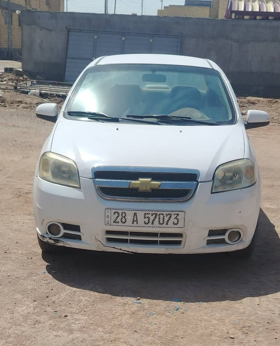 تفضل، بصياغة أقوى ومناسبة للنشر على فيسبوك:
الكتابة
🚗🔥 للبيع شيفروليه أفيو موديل 2009 🔥🚗
📌 الوارد: خليجي
📌 المحرك: 1600
📌 المحرك مفتوح
📌 السنوية: النجف الأشرف
📌 الرقم: إنكليزي
📌 السنوية لغاية: 2030
💰 السعر: 60
📍 الموقع: ذي قار – الرفاعي
📞 للاستفسار والتواصل:
***********
***********
للجادين فقط، أهلاً وسهلاً بالجميع 🌹
