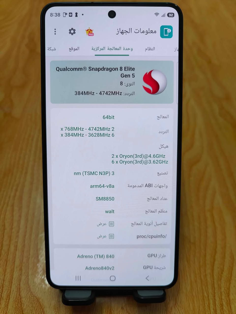 اس ٢٦ أمريكي • ٥١٢ • سناب ٨ ايلايت