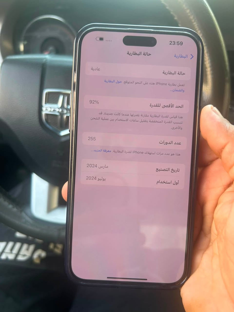 15بروماكس نضافه100‎%‎كارتون كامل سعر مليون ومئه الف
***********
