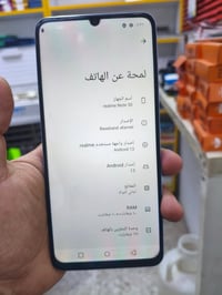 ريلمي نوت ٥٠ • ذاكره ١٢٨ • غماس
