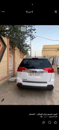 جمسي تيران • ٢٠١١ • ماكو صبغ