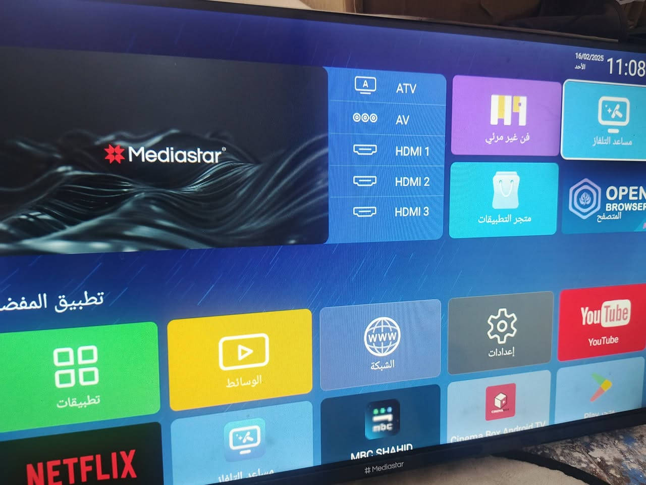 بلازما ٣٢ • براد ماء • كاميرا سرية