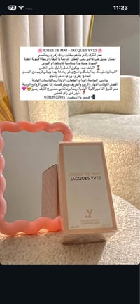 الفلوجة الأنبار • عطور نسائية • زاي للعطور