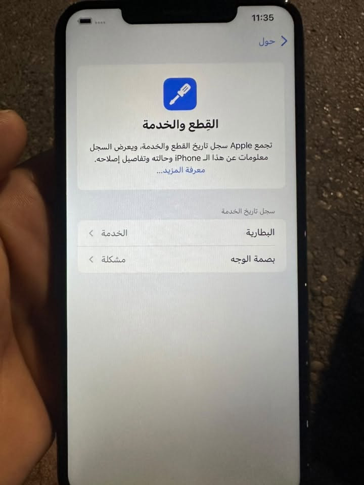 اكس اس ماكس
بطاريه مبدله وبصمة الوجه واكفه اعتقد اثر تحديث
ذاكره 64 
نموذج m
الباقي كله كفاله جهاز نظافه خير من الله صوت اتصال فول 
فقط بيع 180 وبي مجال بسيط جداً 
***********

نص مكتوب في الصور:
- 11:35 حول القطع والخدمة تجمع Apple سجل تاريخ القطع والخدمة، ويعرض السجل معلومات عن هذا الـ iPhone وحالته وتفاصيل إصلاحه. معرفة المزيد... سجل تاريخ الخدمة البطارية الخدمة بصمة الوجه مشكلة
