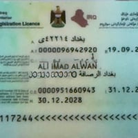 بوكسر • للبيع • بغداد