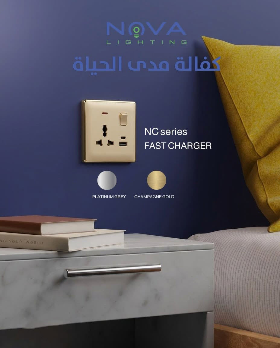 💡 اكتشف مع NOVA Lighting التوازن المثالي بين الأمان، المتانة، والتصميم العصري.
التفاصيل الصغيرة تصنع فرقاً كبيراً في منزلك أو مكتبك.
📍 الفرع الأول: بغداد – كمب سارة
📞 *********** – ***********
📍 الفرع الثاني: بغداد – كرادة خارج، شارع الناظمية، مجاور حلويات الحاج جواد الشكرچي
📞 *********** – ***********
✨ #NOVA_Lighting #جودة_وأناقة #مفاتيح_ذكية

نص مكتوب في الصور:
- NOVA LIGHTING كفالة مدى الحياة NC series PLATINUM GREY CHAMPAGNE GOLD
- NOVA LIGHTING كفالة مدى الحياة NC series FAST CHARGER PLATINUM GREY CHAMPAGNE GOLD