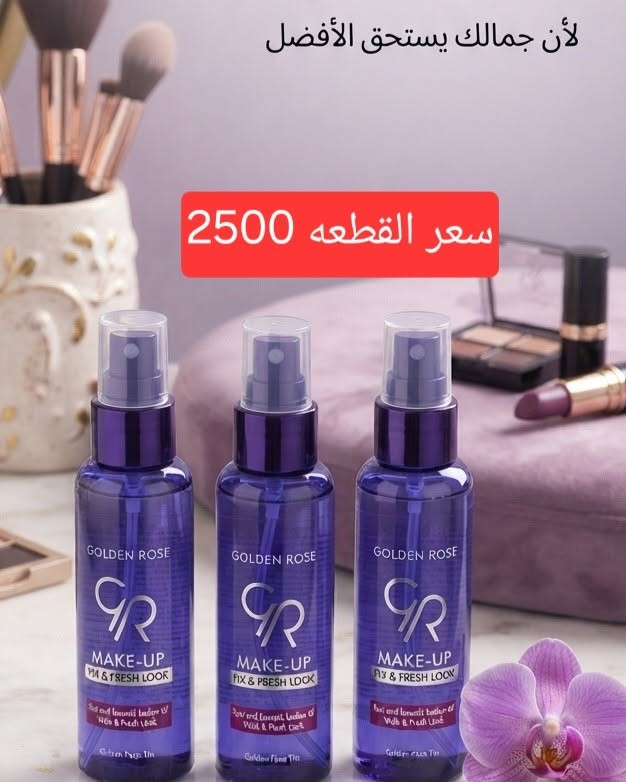 قريبا جدا لدى مجمع نور 
اي قطعه بالمجمع من 2500الى3000
العنوان النجف حي الميلاد شارع السوك قرب جامع الهادي 
واتساب ***********

نص مكتوب في الصور:
- غسول الوجه فيتامين سعر 2500 قطعتين ب 5000
- لأن جمالك يستحق الأفضل
- سعر القطعه 2500
- Bandage Wrap Lumbar
- one belt design / 3M&4M
- كورسیه حزام بطن 3 متر
- سعر القطعه ب 4 الف
- سعر القطعه 3000 كوجي
- لوشن يارا - ترطيب عميق،
- اشراقة طبيعية