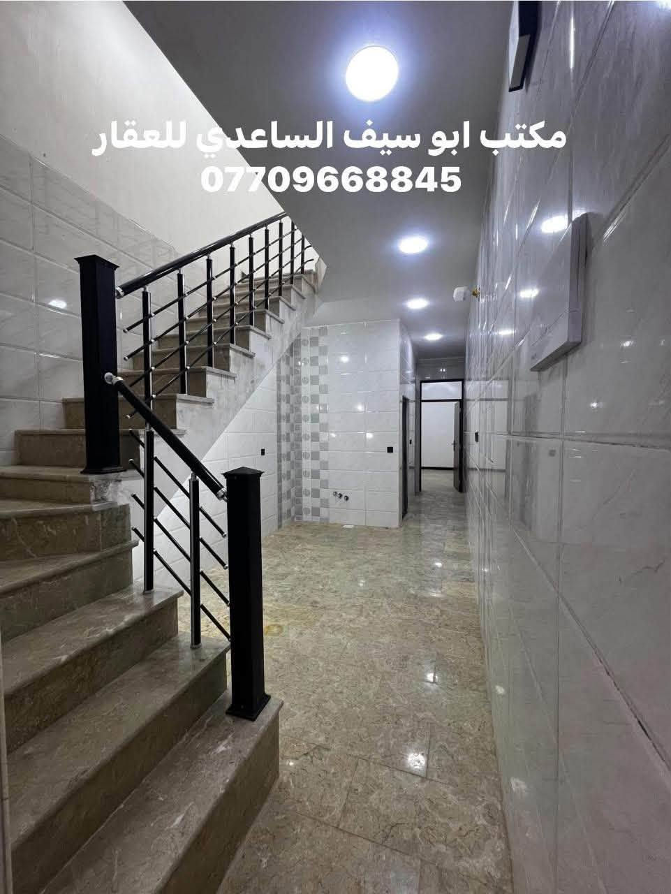 #مكتب_ابوسيف_للعقار_بيع_شراء_ايجار_تعقيب_هدم_تقييم
السلام عليكم 

يستمر مكتبنا بتوفير العروض الى زبائننا الكرام 

يعلن مكتبنا عن توفر مشتملات حديثة

المساحة (٦٠) متر 

الواجهة (٣) متر

النزال (٢٠) متر 

يحتوي على؛

الطابق الاول

كراج صغير واستقبال وحولي مطبخ وغرفة نوم وخدمات 

الطابق الثاني

 غرفتين نوم وخدمات وبيتونة كبيرة وسطحين

سعر المشتمل (١٧٣) مليون وبي مجال

العنوان /الشعب @@@ضباط الكويتي @@مقابل سوك المدينة@@@

للاستفسار زيارة مكتبنا الكائن في ألشعب شارع الاسواق المركزية مقابل جامعة الامام الكاظم  

او الاتصال على الأرقام التالية؛

***********

***********

او التواصل عبر البرامج التالية؛

ماسنجر واتساب

نص مكتوب في الصور:
- مكتب ابو سيف الساعدي للعقار ***********