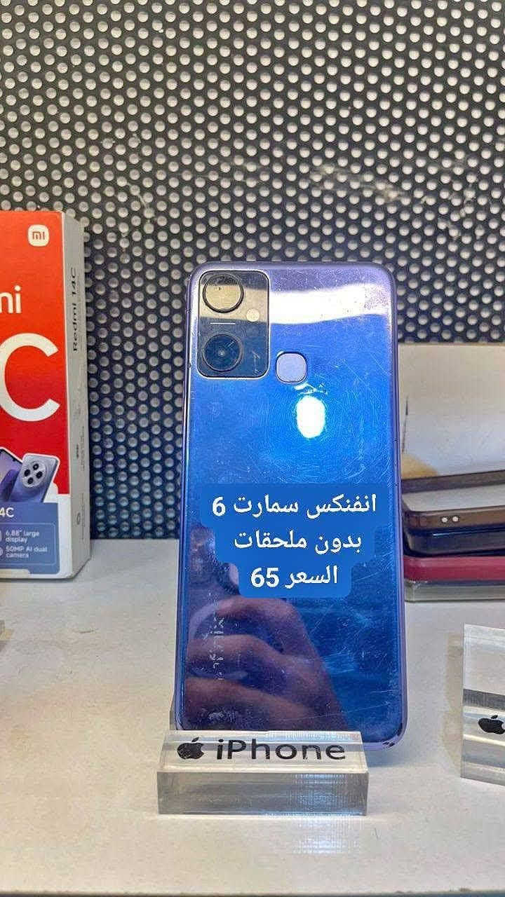 السلام عليكم
أجهزة للبيع باسعار مناسبة
الموقع القاسم حي العسكري 
للاستفسار ***********
