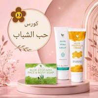 بشرة صافية خالية من الحبوب والكلف! ✨🌿 ​تعاني من حب الشباب أو الآثار وا...