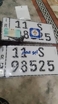 رخصة • شمالي جنوبي • وكاله ملصق