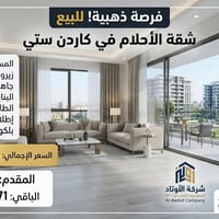 كاردن ستي • ١٨٠م • زيرو