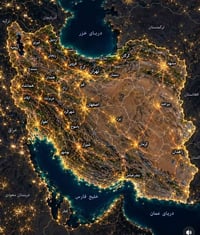جامعات ايران • شركة البراق • بكالوريوس ماجستير