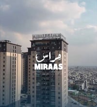 النسيم ستي • ٣ غرف • إطلالة جنتين