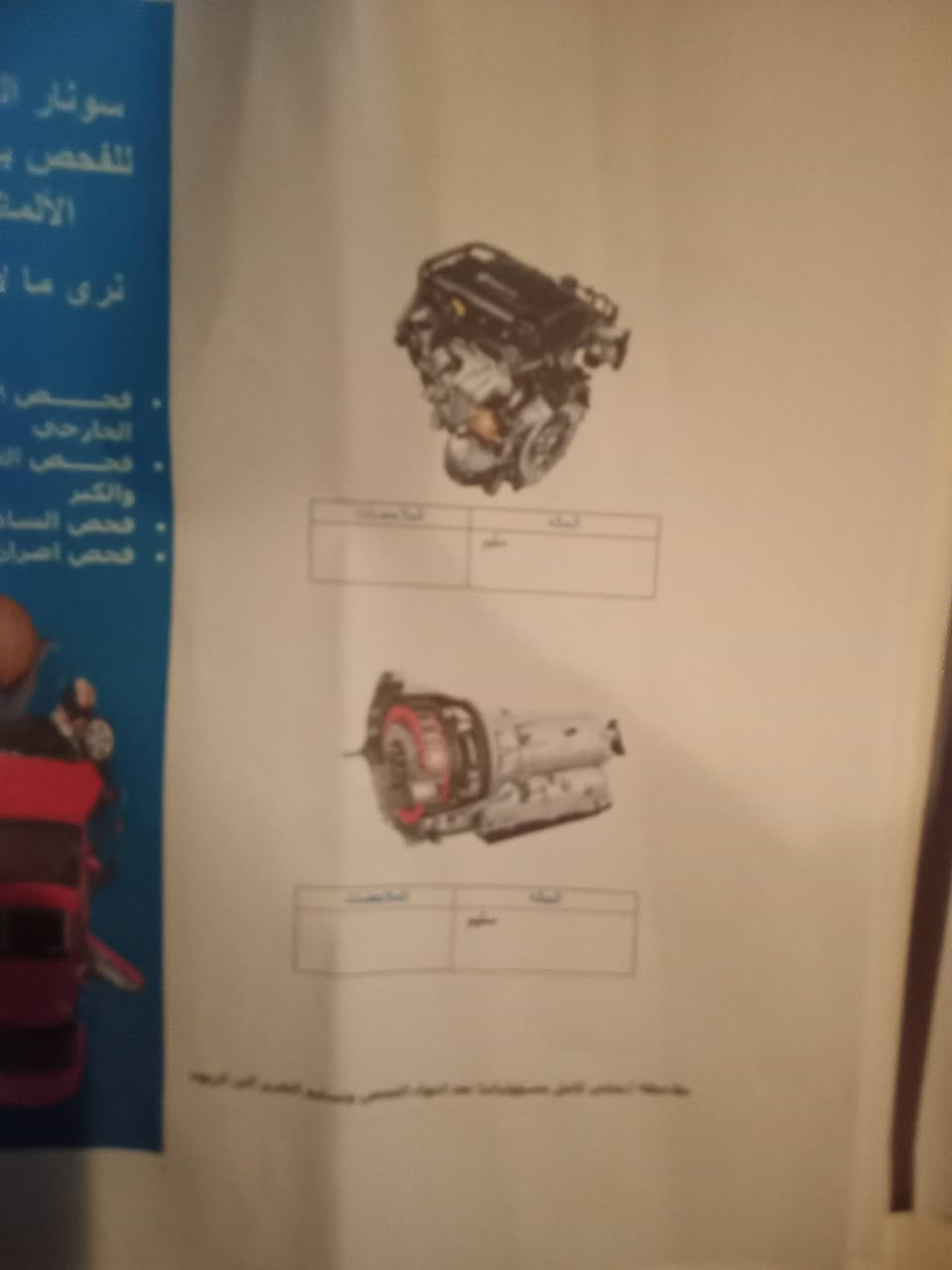 النترا امريكي
2023 موديل
محرك 1600

كير AT المرغوب. ***********

سياره مال جناي بيهاا  
تبريد ثلج ..+ كير مكينة كله جديد فول مواصفات هايبرد 

حداديه 100%
دوخل 100%
رقم بغداد بسمي
 سعر 140ورقه مكان السياره بغداد دورة رجأء الموشراي لا يتصل ولا يدخل خاص
