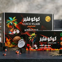 فحم • درجة أولى