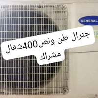 البصرة • واتساب • سبليتر