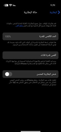 ايفون 17كندي للبيع او مراوس مع اندرويد جديد استعمال اسبوع كارتونه وكيب...