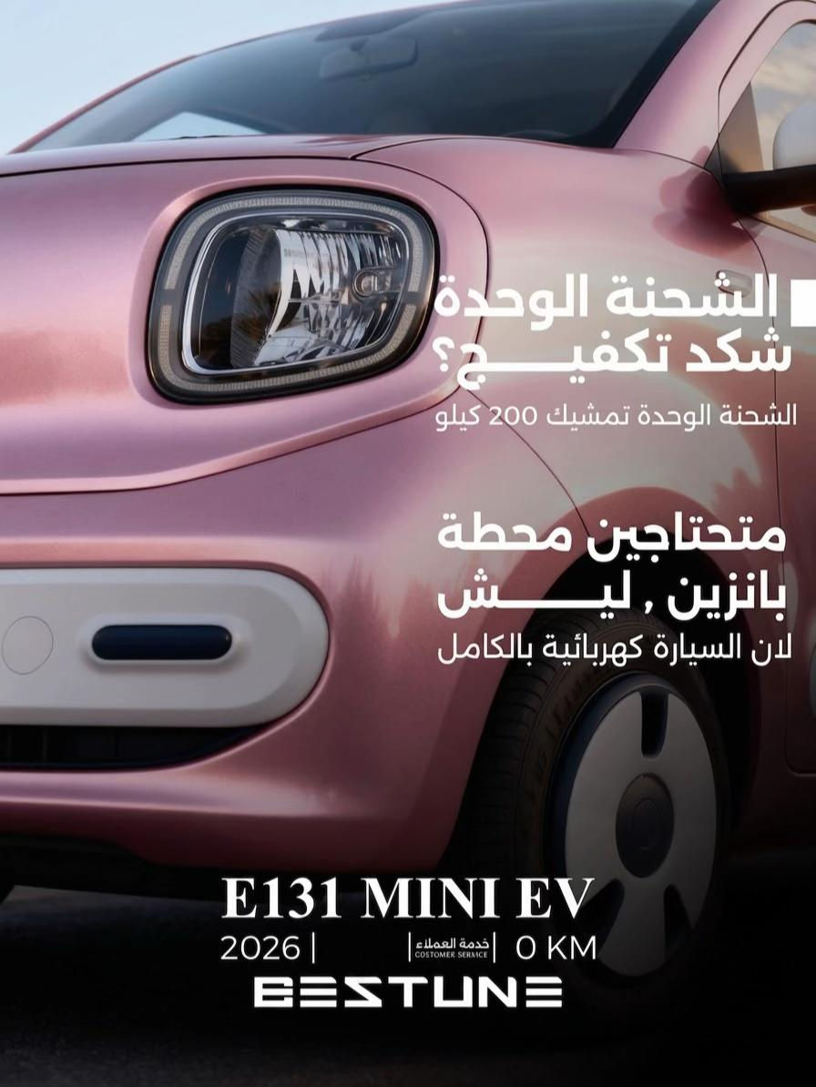 العرض يشمل الموظفين و المنتسبين داخلية و الدفاع واتساب *********** #شركة_الافق_الاخضر #اقساط_مريحه_جدا #سيارات_العراق #اكسبلورexplore #اقساط 
