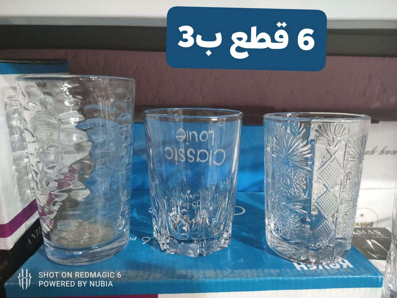 زجاجيات • طقم ٦ قطع • مجمع إسطنبول الدغارة