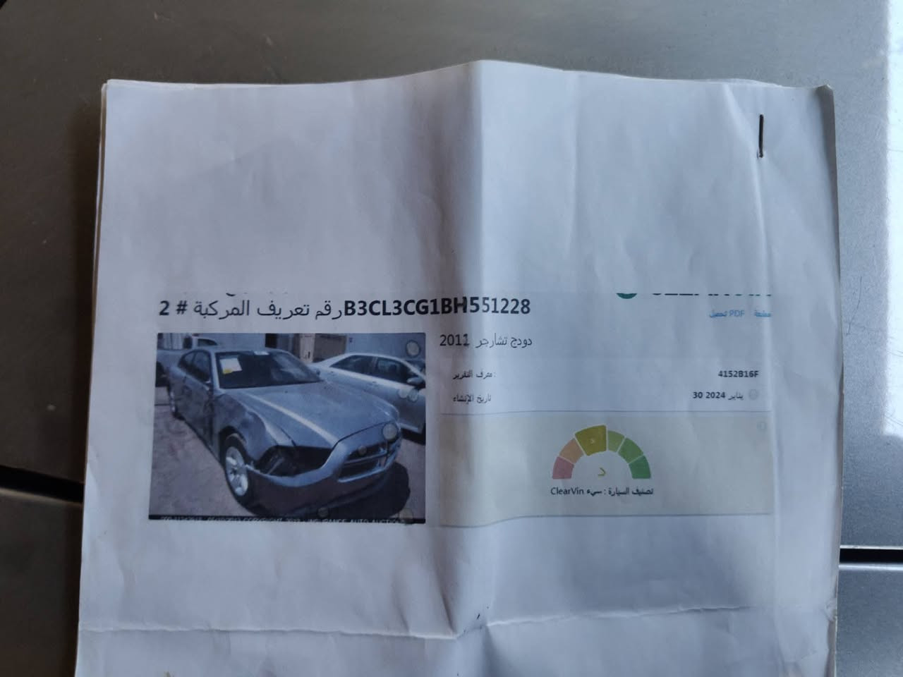 السلام عليكم
جاجر للبيع موديل 2011 رقم بغداد دولي حره تحويل مداور ثاني يوم بسمنه سياره وأود امريكي حادثه ب المنشور محرك 3600 توه ويل كير محرك تبريد حداديه خير من الله سياره جاهزه عله اخر حبايه استخدام شخصي ***********السعر ١٤٣.  مكان السياره ناصريه
