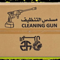 ١٥٠ بار • بطاريتين ٤٨ فولت • خفيف الوزن