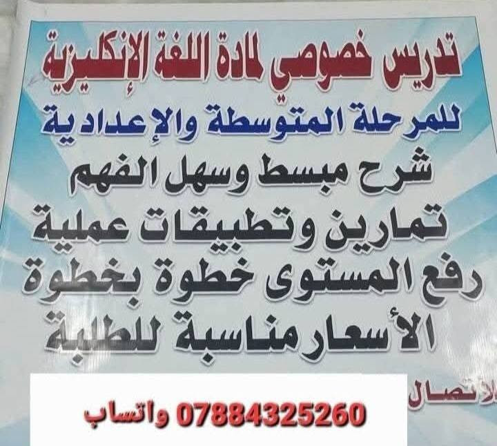 دورات تقوية • حضوري • دفعة ٢٠٢٧