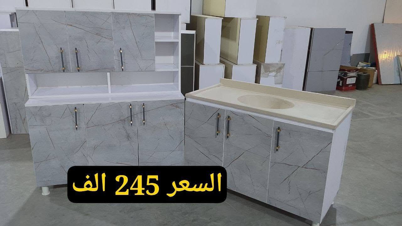 كاونترات خشب MDF • توصيل بغداد مجاني • مقاسات وألوان
